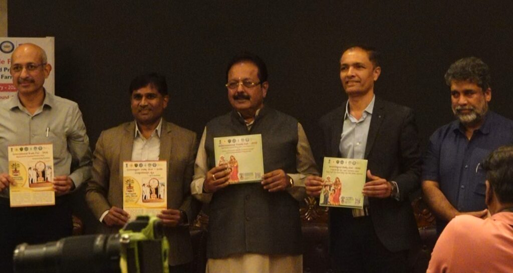 ಬೆಂಗಳೂರು | ಫೆ. 6 ರಿಂದ 8 ರವರೆಗೆ ‘ಅಂತರರಾಷ್ಟ್ರೀಯ ವಾಣಿಜ್ಯ ಮೇಳ’